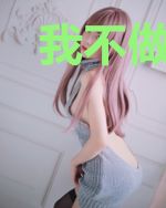 我不做替身好多年