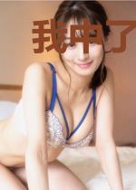 我中了神豪大奖