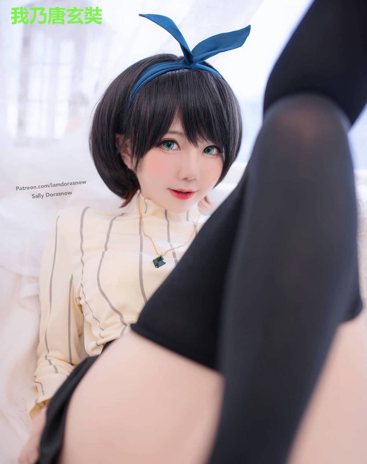 我乃唐玄奘