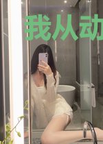 我从动漫借技能