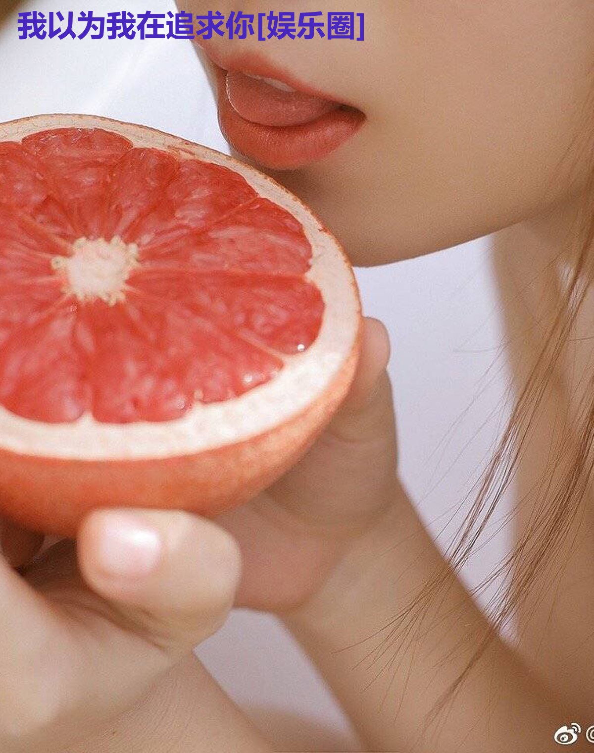 我以为我在追求你[娱乐圈]