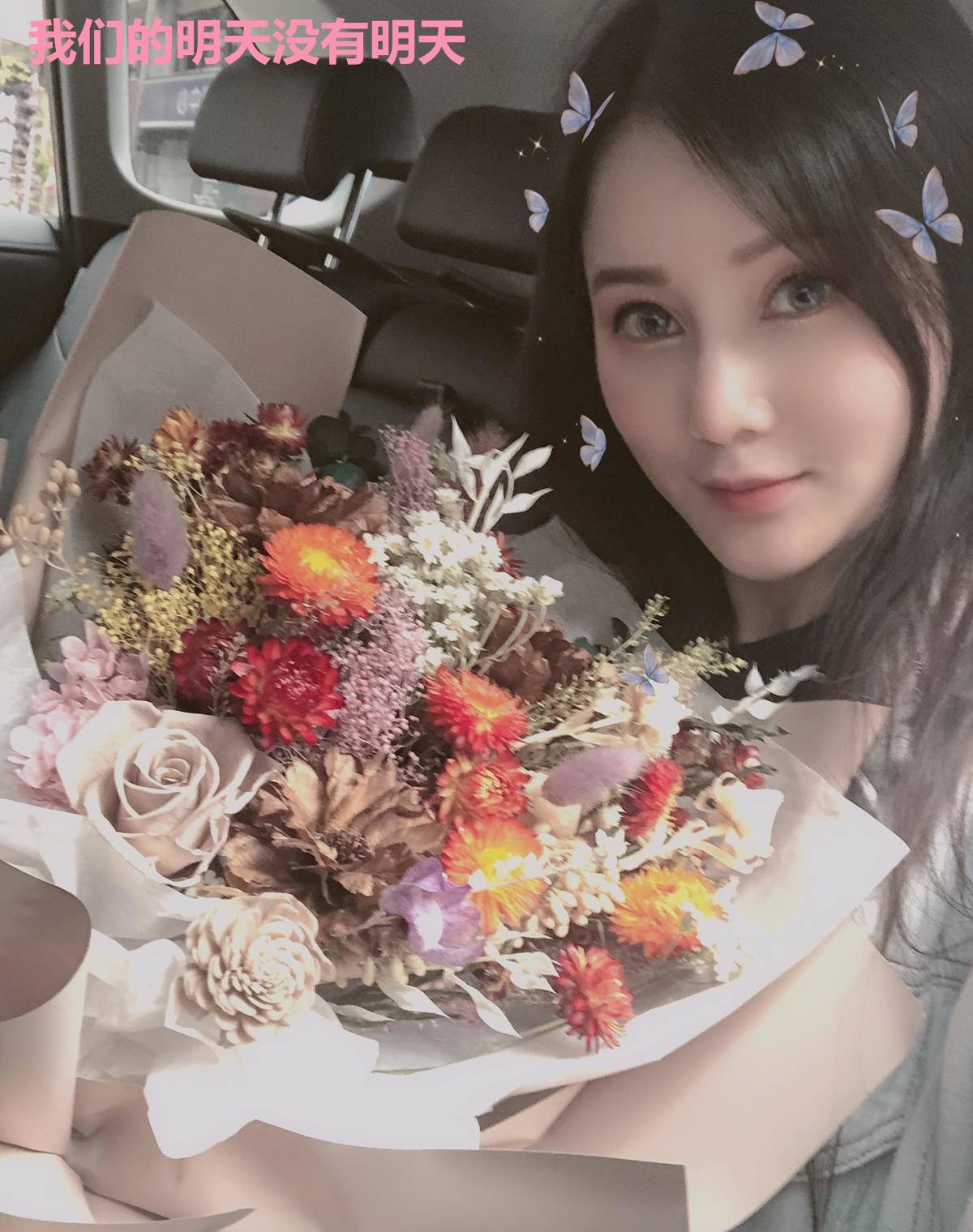 我们的明天没有明天