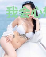 我会心想事成