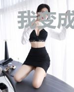 我变成了鬼魂怎么办