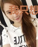我只想打养生篮球