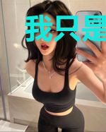 我只是个普通人类啊