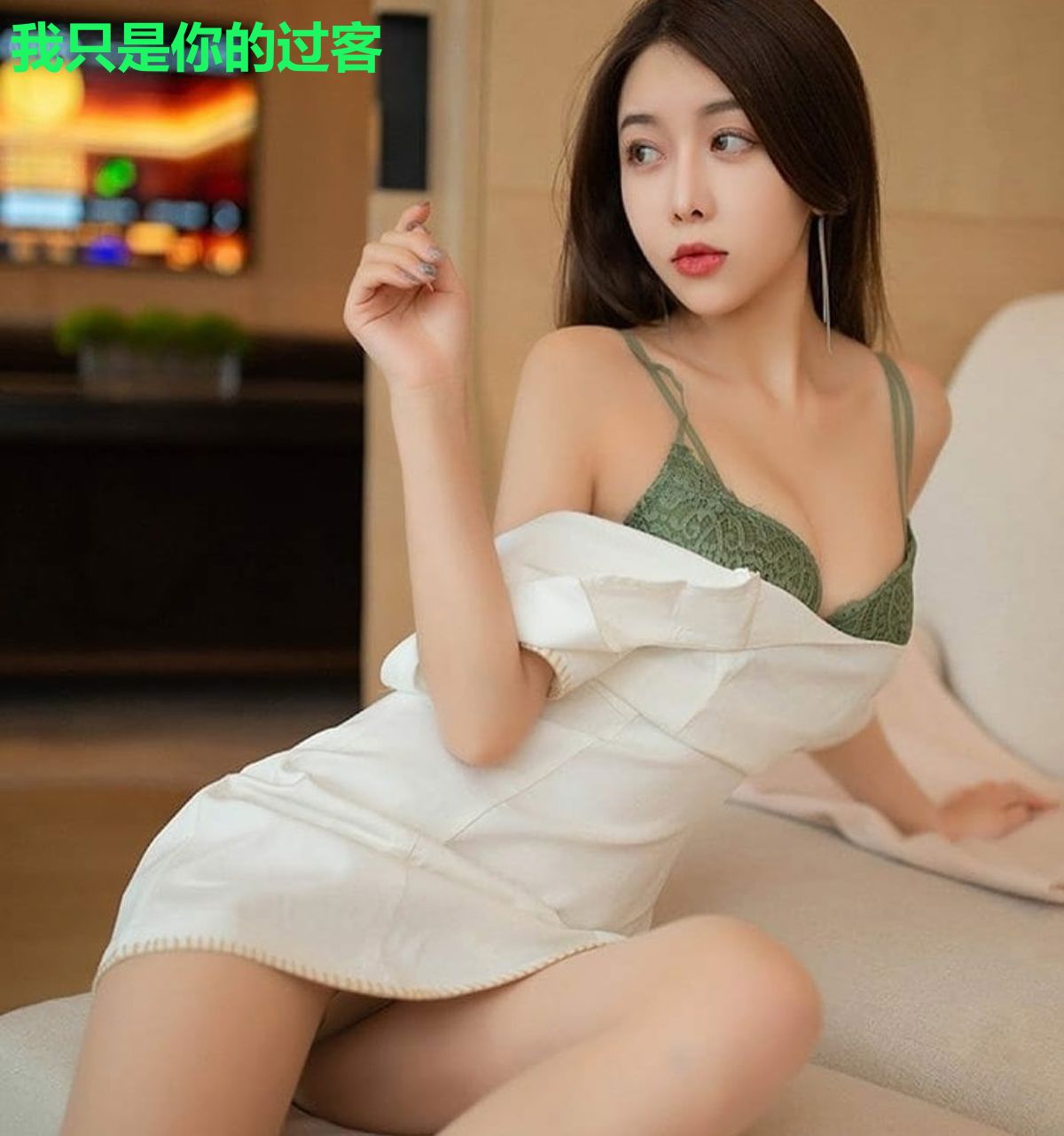 我只是你的过客