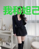 我和妲己抢男人