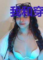 我和穿越修仙的哥哥联系上了