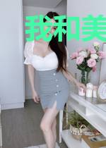 我和美女总裁的同居生活方志强