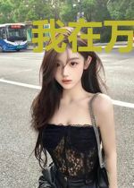 我在万界送快递