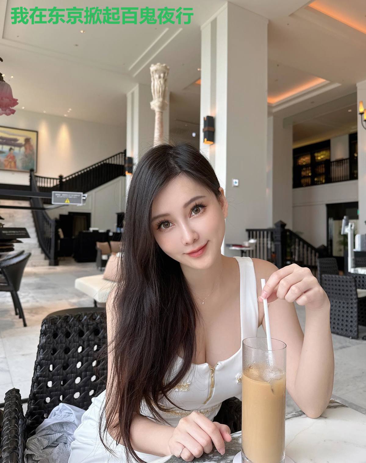 我在东京掀起百鬼夜行