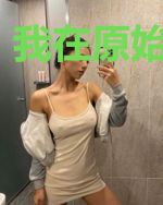 我在原始洗剪吹
