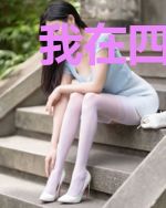 我在四合院中的悠闲生活