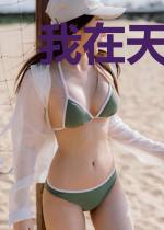 我在天庭当老板