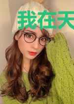 我在天界做代购李飞陈潇雪