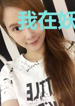 我在妖界开理发店