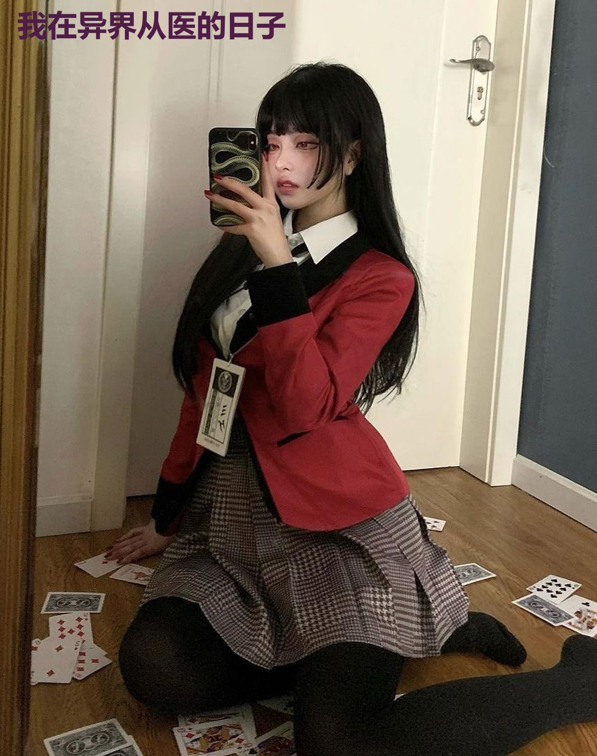 我在异界从医的日子