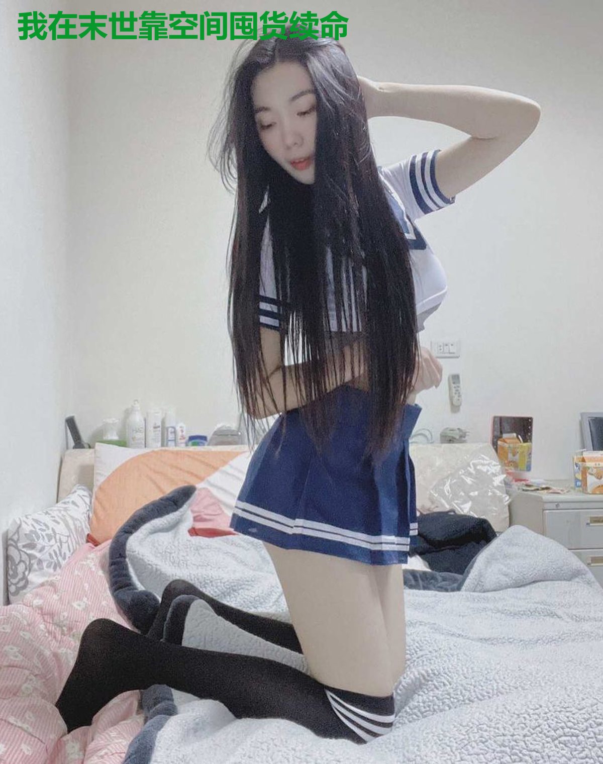我在末世靠空间囤货续命