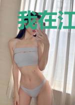 我在江湖兴风作浪