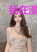 我在漫威扮演DC英雄