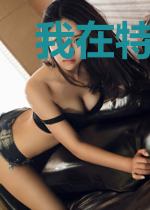 我在特长班当老师那些年