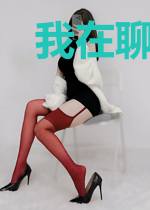 我在聊斋当祸害