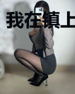 我在镇上当剑仙