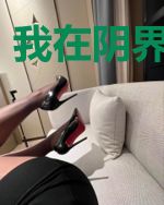 我在阴界送快递
