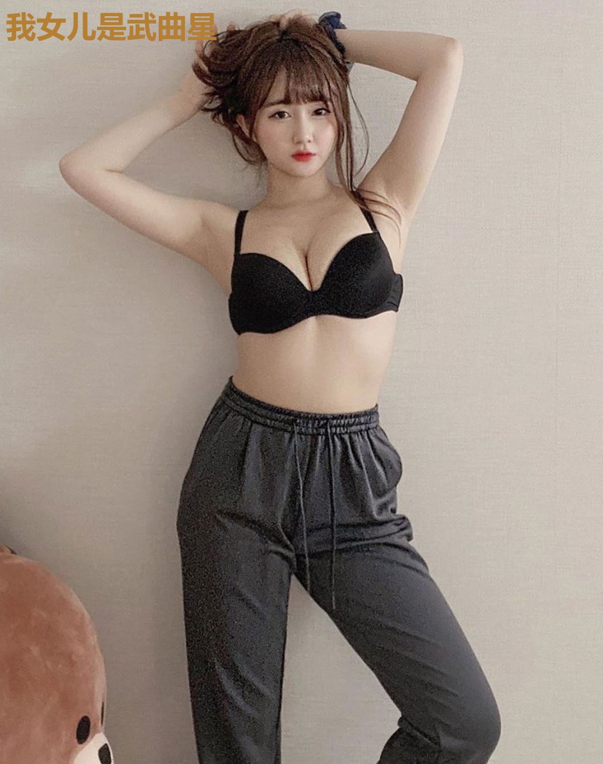 我女儿是武曲星