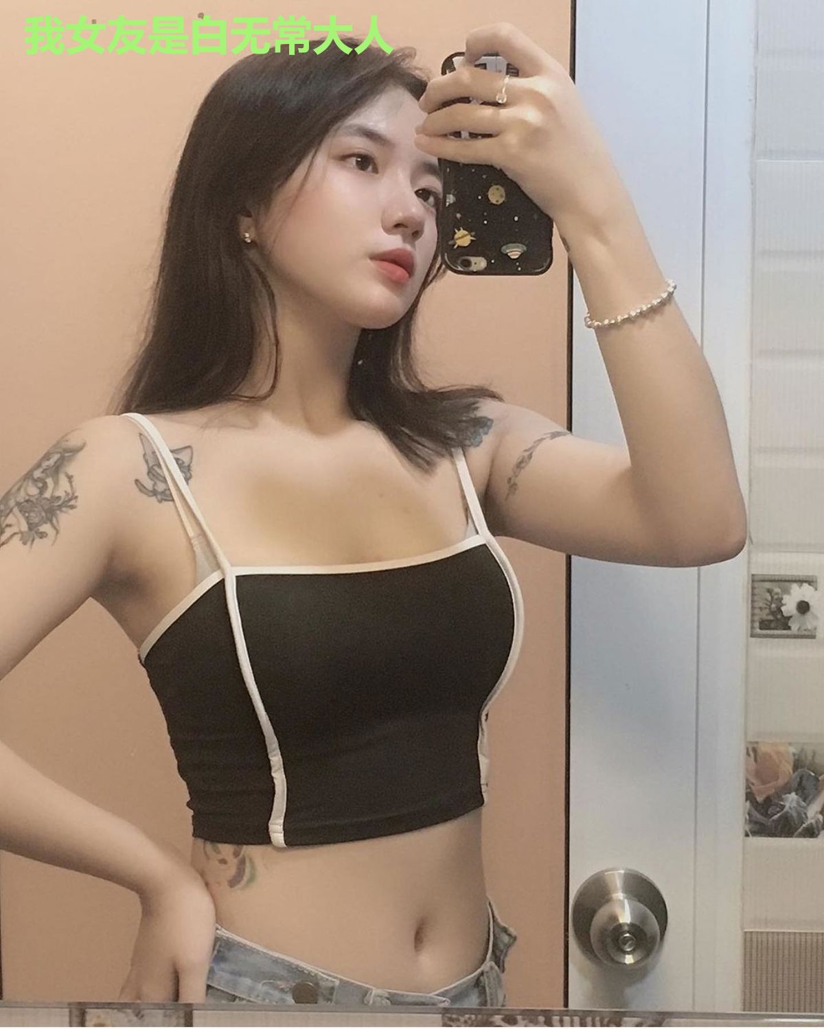 我女友是白无常大人