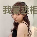 我家丞相在修仙