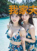 我家夫人全反派