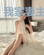 我家妻主有异能