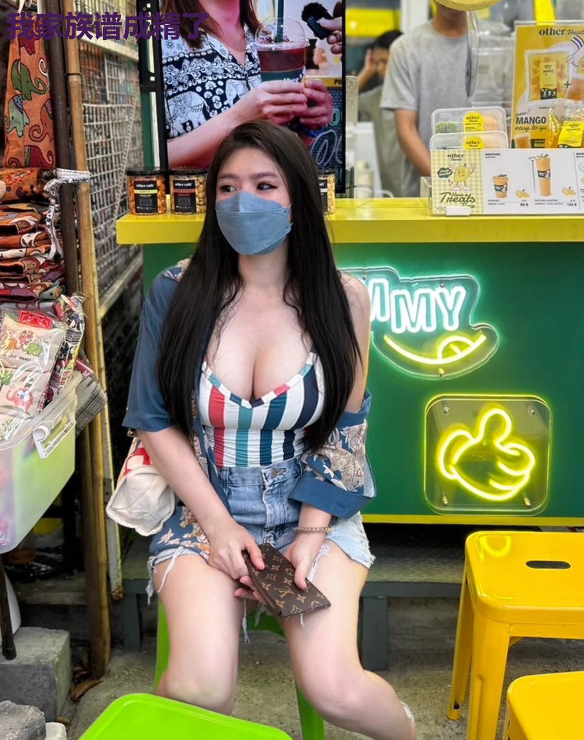 我家族谱成精了