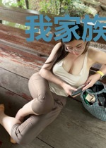 我家族谱成精了