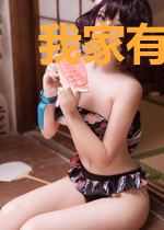 我家有个狐仙妻子余往生