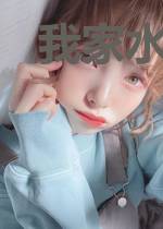 我家水井有条龙