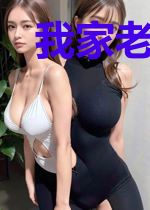 我家老祖重生了