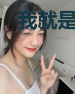 我就是顶级富少楚幼薇