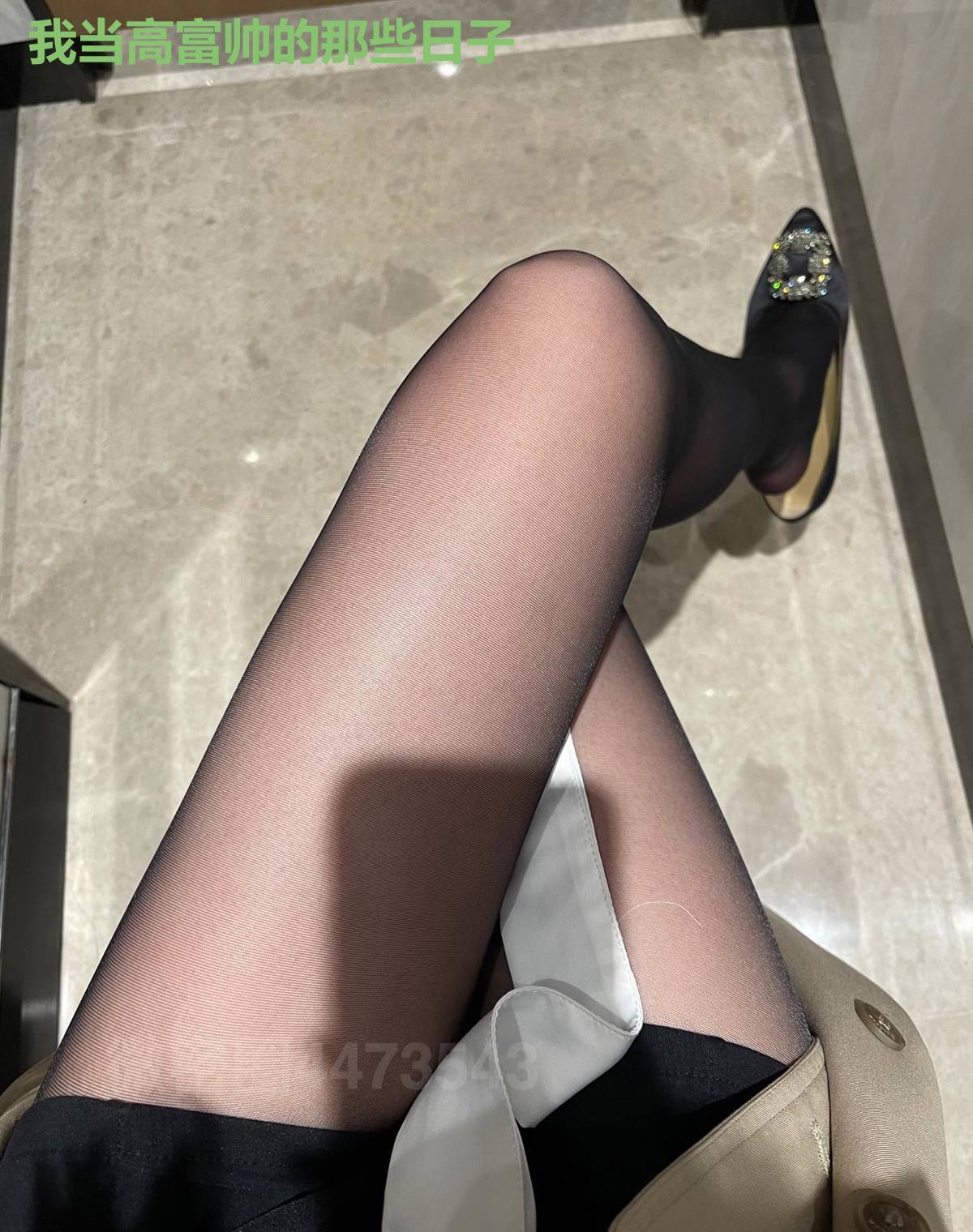 我当高富帅的那些日子