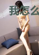 我怎么可能是绝世剑仙