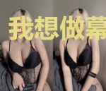 我想做幕后黑手
