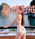 我成为戒指以后
