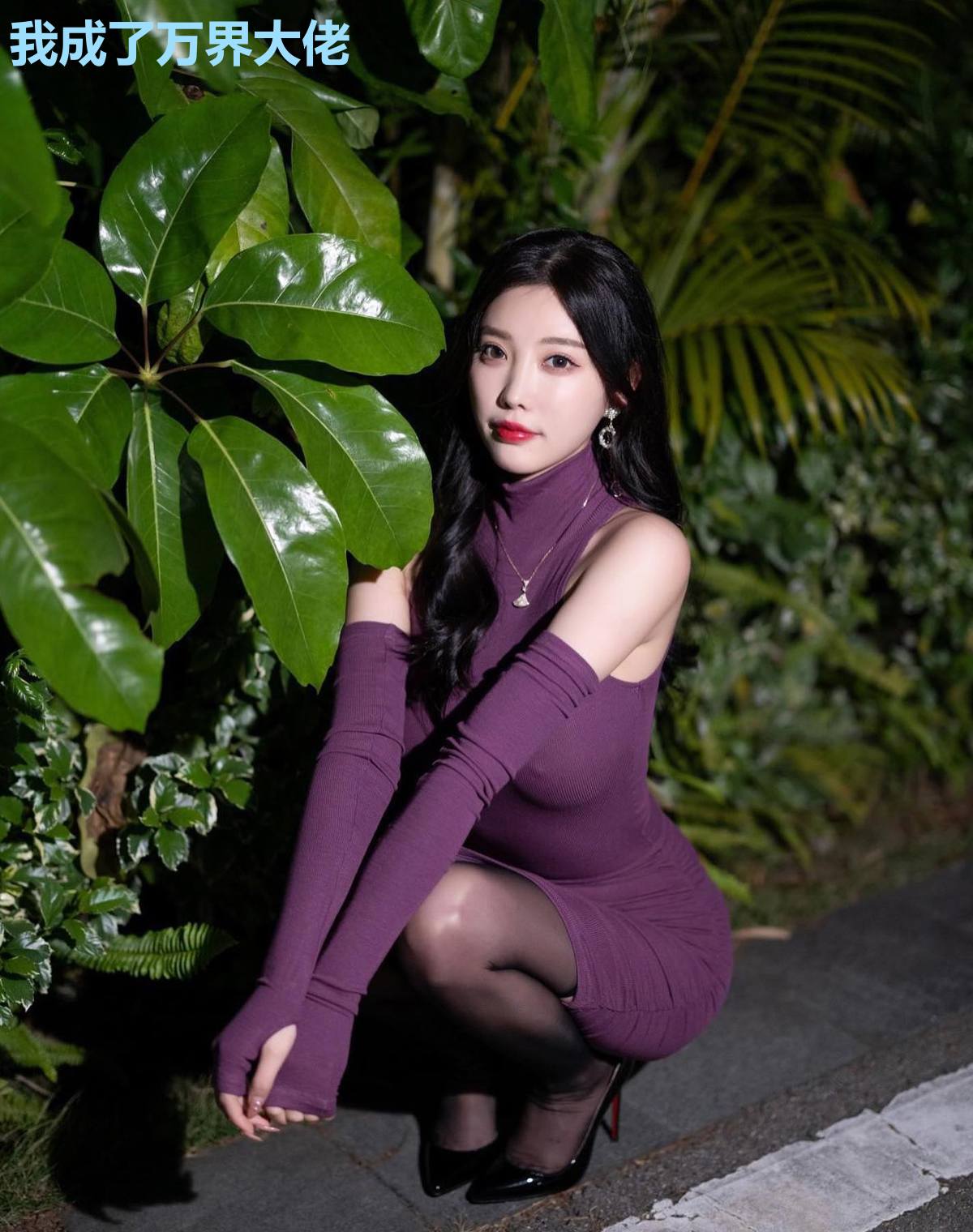 我成了万界大佬
