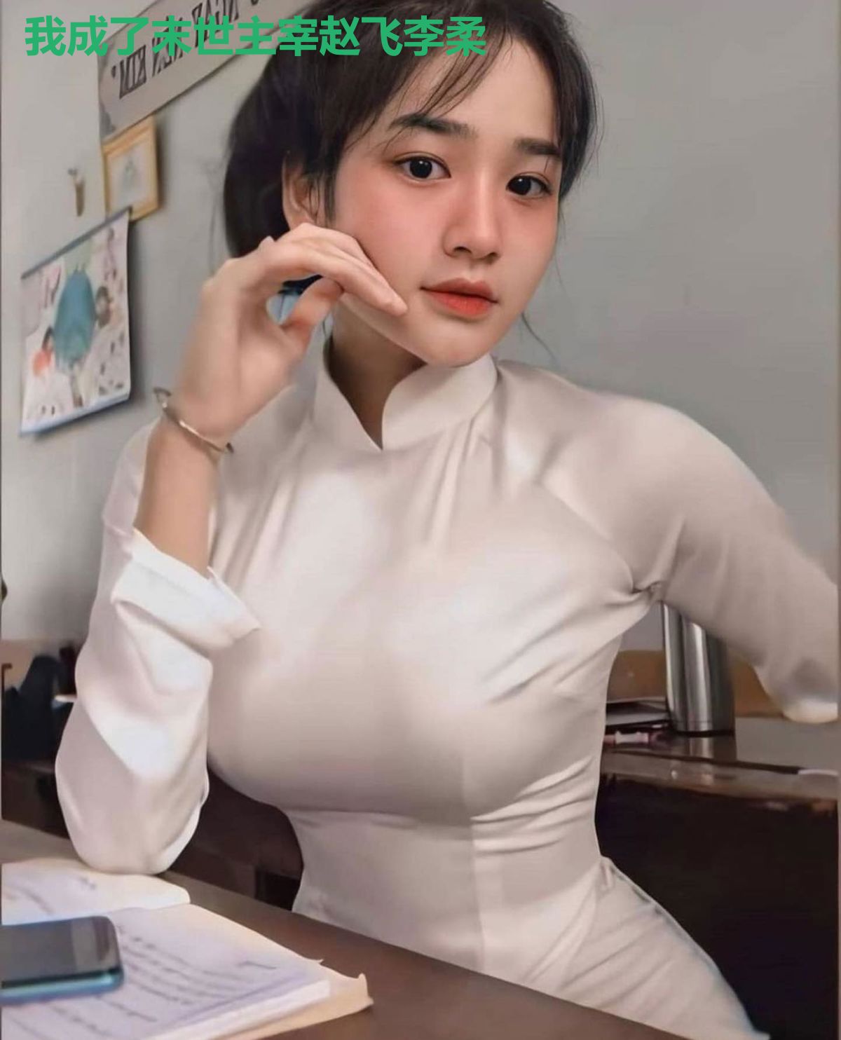 我成了末世主宰赵飞李柔