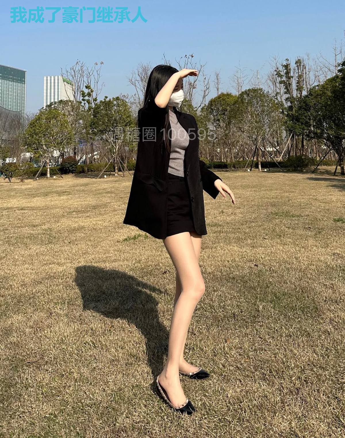 我成了豪门继承人