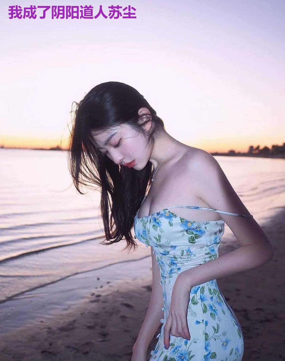 我成了阴阳道人苏尘