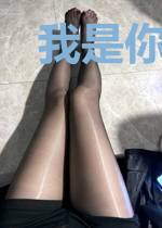 我是你始祖大人