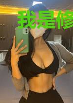 我是修仙王